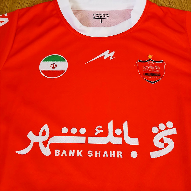 کیت پرسپولیس با اسپانسر بانک شهر