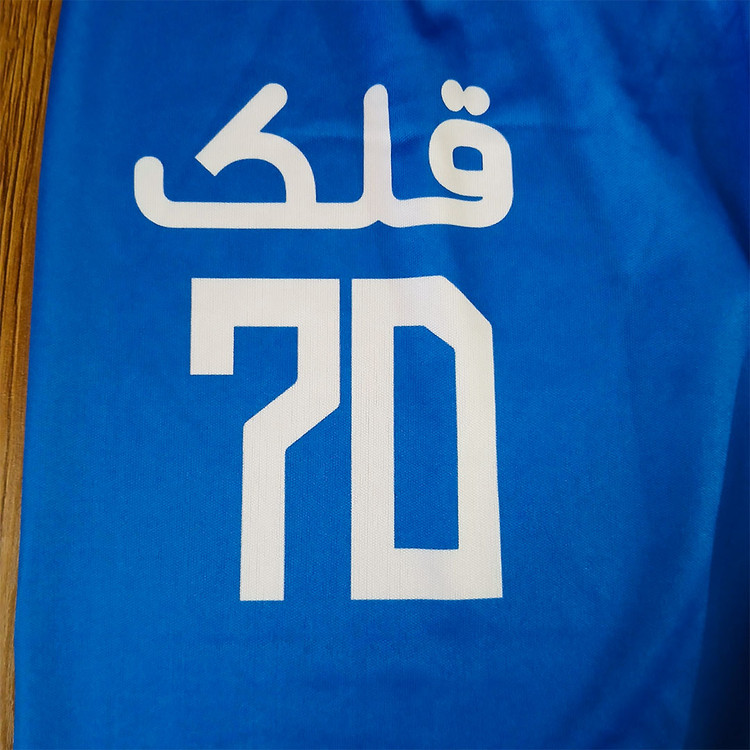 ست فوتبالی پسرانه استقلال منیر الحدادی و آسانی طرح 2026