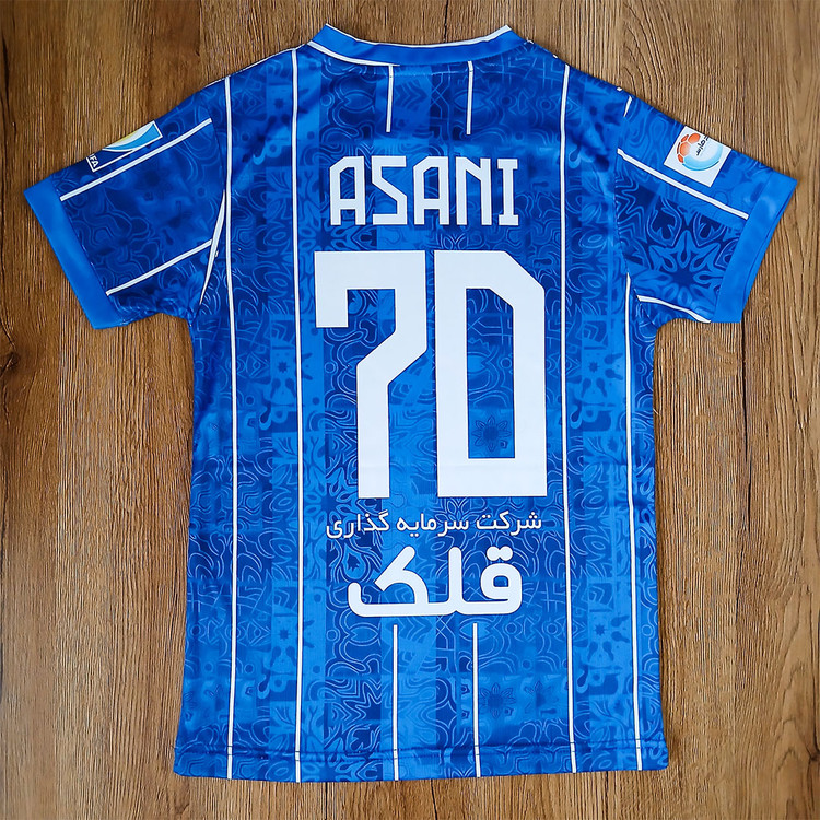 ست فوتبالی پسرانه استقلال منیر الحدادی و آسانی طرح 2026