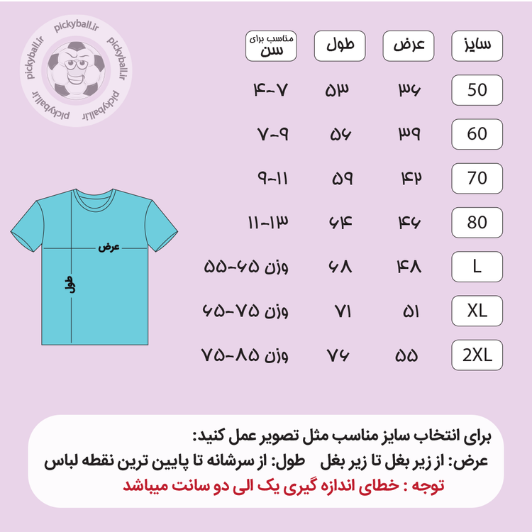 ست فوتبالی رونالدینیو بارسلونا فول چاپ امضادار پسرانه و بزرگسال
